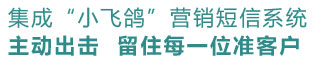 宾馆管理软件解决方案